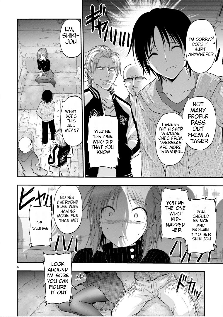 Rike ga Koi ni Ochita no de Shoumeishitemita Chapter 59 page 6 - Chapter 59: Ø ⊆ B