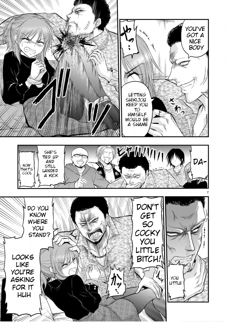 Rike ga Koi ni Ochita no de Shoumeishitemita Chapter 59 page 7 - Chapter 59: Ø ⊆ B
