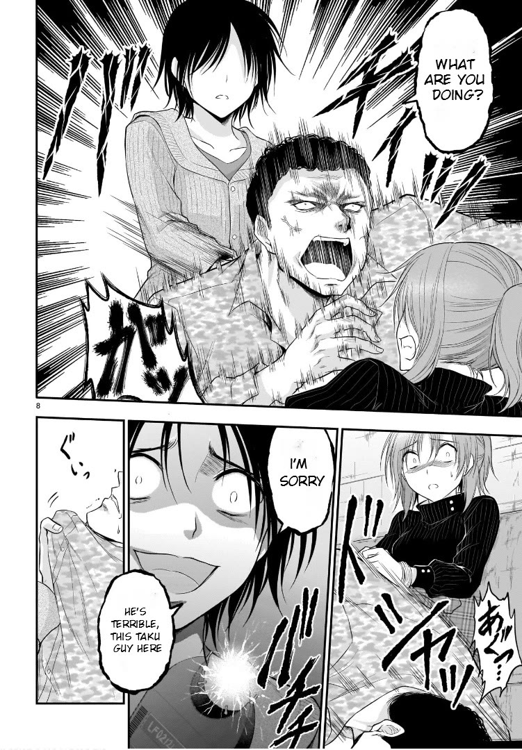 Rike ga Koi ni Ochita no de Shoumeishitemita Chapter 59 page 8 - Chapter 59: Ø ⊆ B
