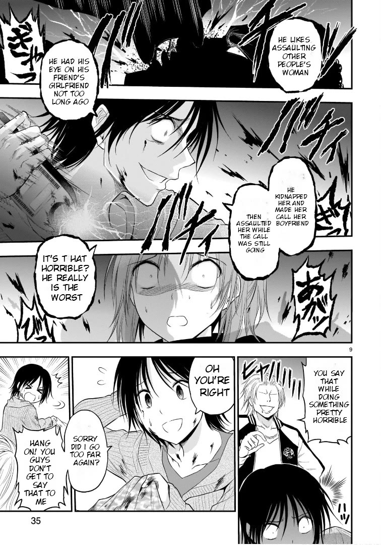 Rike ga Koi ni Ochita no de Shoumeishitemita Chapter 59 page 9 - Chapter 59: Ø ⊆ B