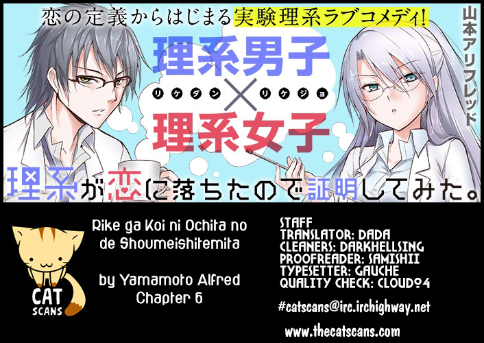 Rike ga Koi ni Ochita no de Shoumeishitemita Chapter 6 page 1 - Chapter 6: Proof 6: Science Has Fallen In Love, But It Was A Long Distance Relationship
