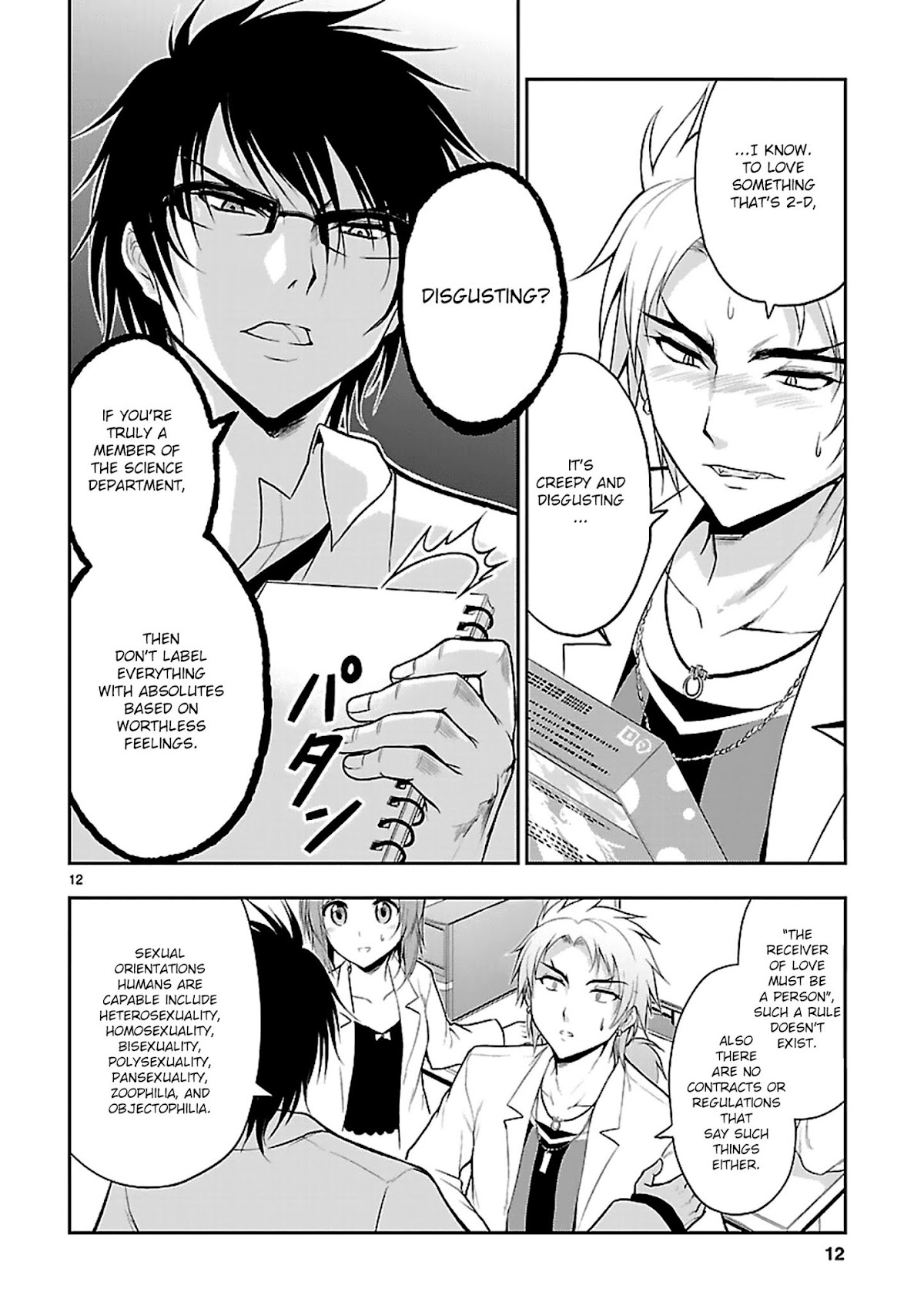 Rike ga Koi ni Ochita no de Shoumeishitemita Chapter 6 page 15 - Chapter 6: Proof 6: Science Has Fallen In Love, But It Was A Long Distance Relationship