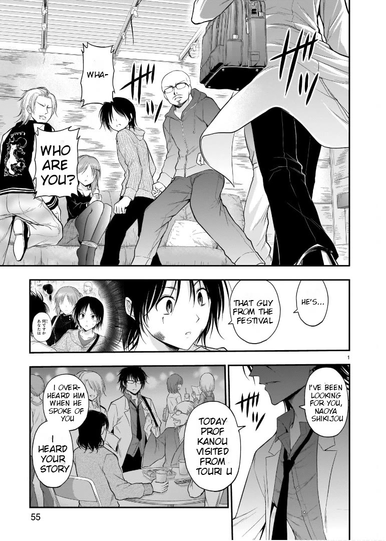 Rike ga Koi ni Ochita no de Shoumeishitemita Chapter 60 page 1 - Chapter 60: Follow The Genome Sequence