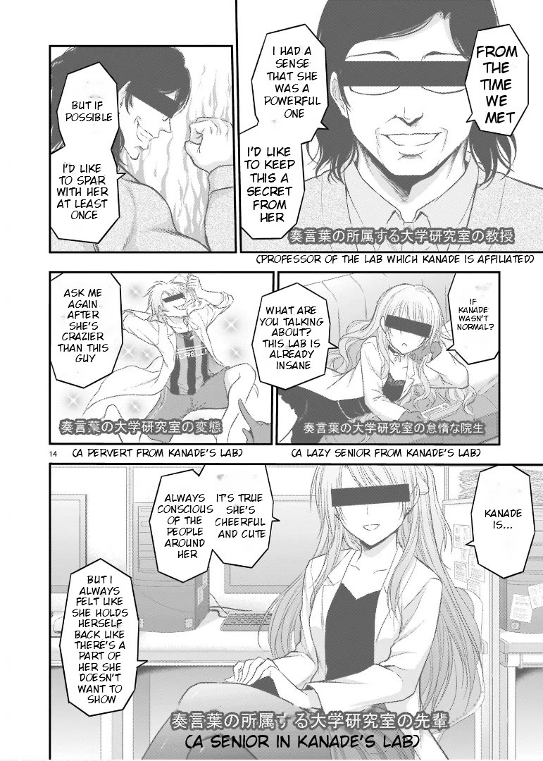 Rike ga Koi ni Ochita no de Shoumeishitemita Chapter 60 page 12 - Chapter 60: Follow The Genome Sequence