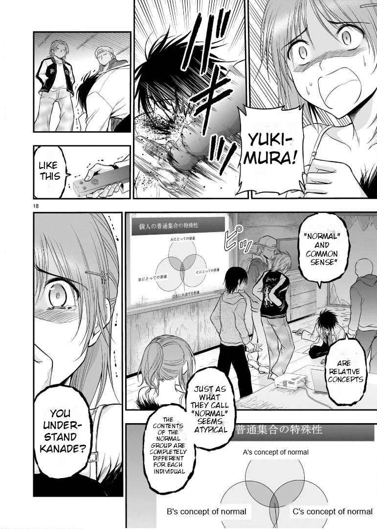 Rike ga Koi ni Ochita no de Shoumeishitemita Chapter 60 page 16 - Chapter 60: Follow The Genome Sequence