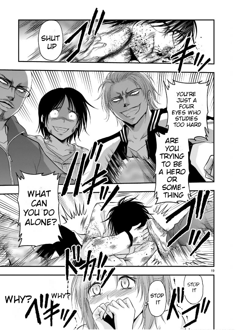 Rike ga Koi ni Ochita no de Shoumeishitemita Chapter 60 page 17 - Chapter 60: Follow The Genome Sequence