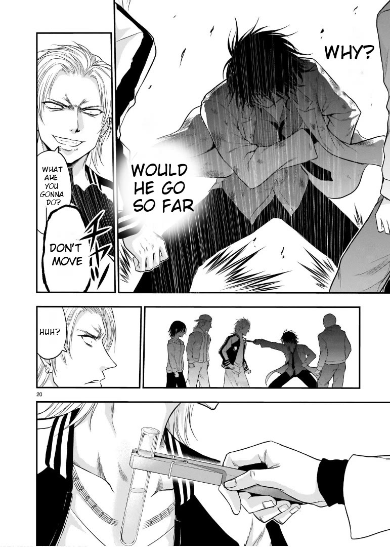 Rike ga Koi ni Ochita no de Shoumeishitemita Chapter 60 page 18 - Chapter 60: Follow The Genome Sequence