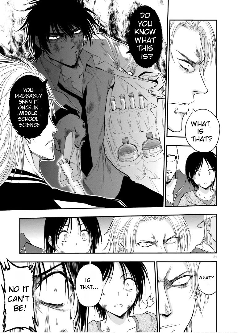 Rike ga Koi ni Ochita no de Shoumeishitemita Chapter 60 page 19 - Chapter 60: Follow The Genome Sequence