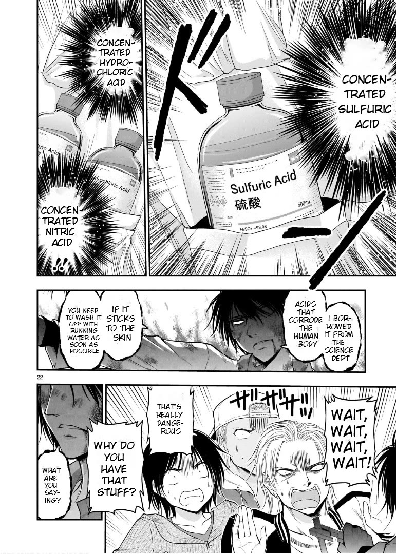 Rike ga Koi ni Ochita no de Shoumeishitemita Chapter 60 page 20 - Chapter 60: Follow The Genome Sequence