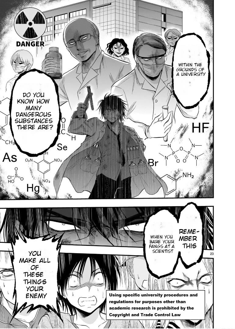 Rike ga Koi ni Ochita no de Shoumeishitemita Chapter 60 page 21 - Chapter 60: Follow The Genome Sequence