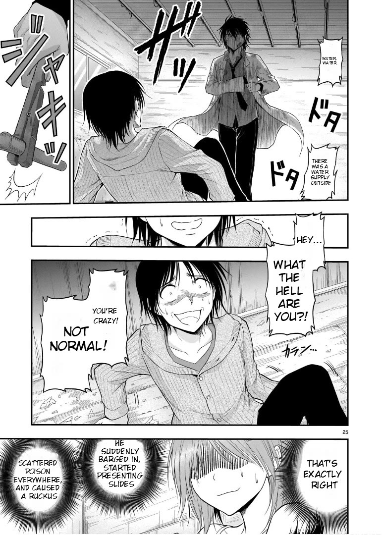 Rike ga Koi ni Ochita no de Shoumeishitemita Chapter 60 page 23 - Chapter 60: Follow The Genome Sequence