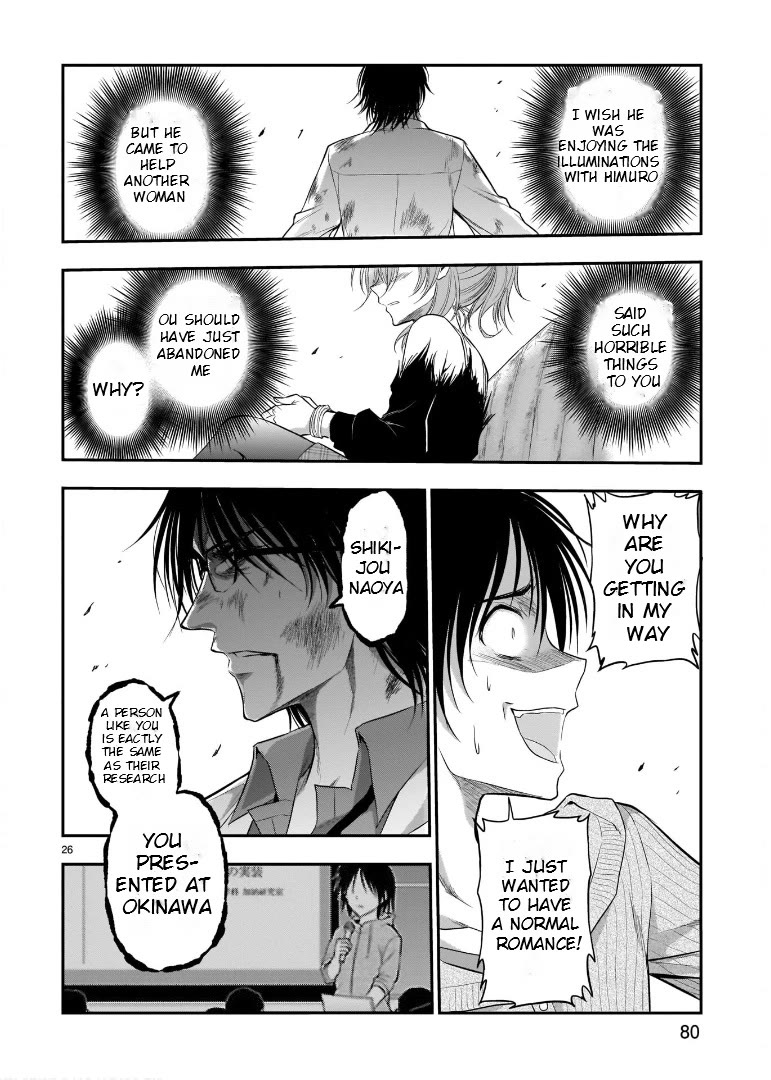 Rike ga Koi ni Ochita no de Shoumeishitemita Chapter 60 page 24 - Chapter 60: Follow The Genome Sequence