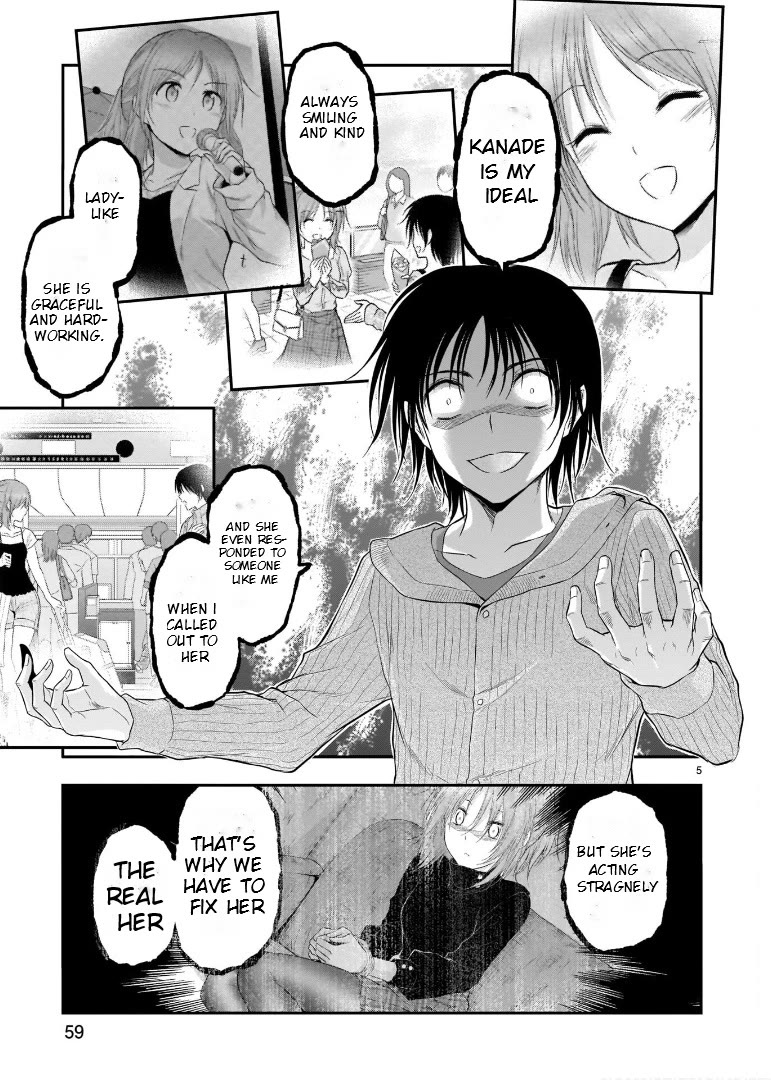 Rike ga Koi ni Ochita no de Shoumeishitemita Chapter 60 page 4 - Chapter 60: Follow The Genome Sequence