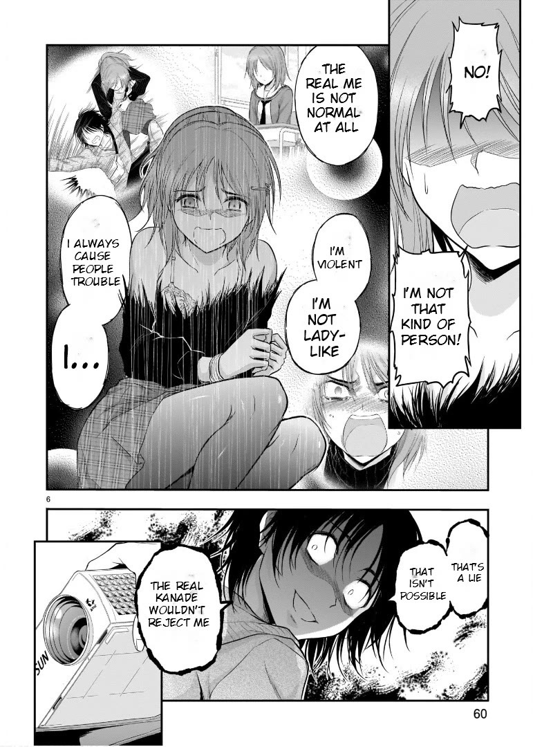 Rike ga Koi ni Ochita no de Shoumeishitemita Chapter 60 page 5 - Chapter 60: Follow The Genome Sequence