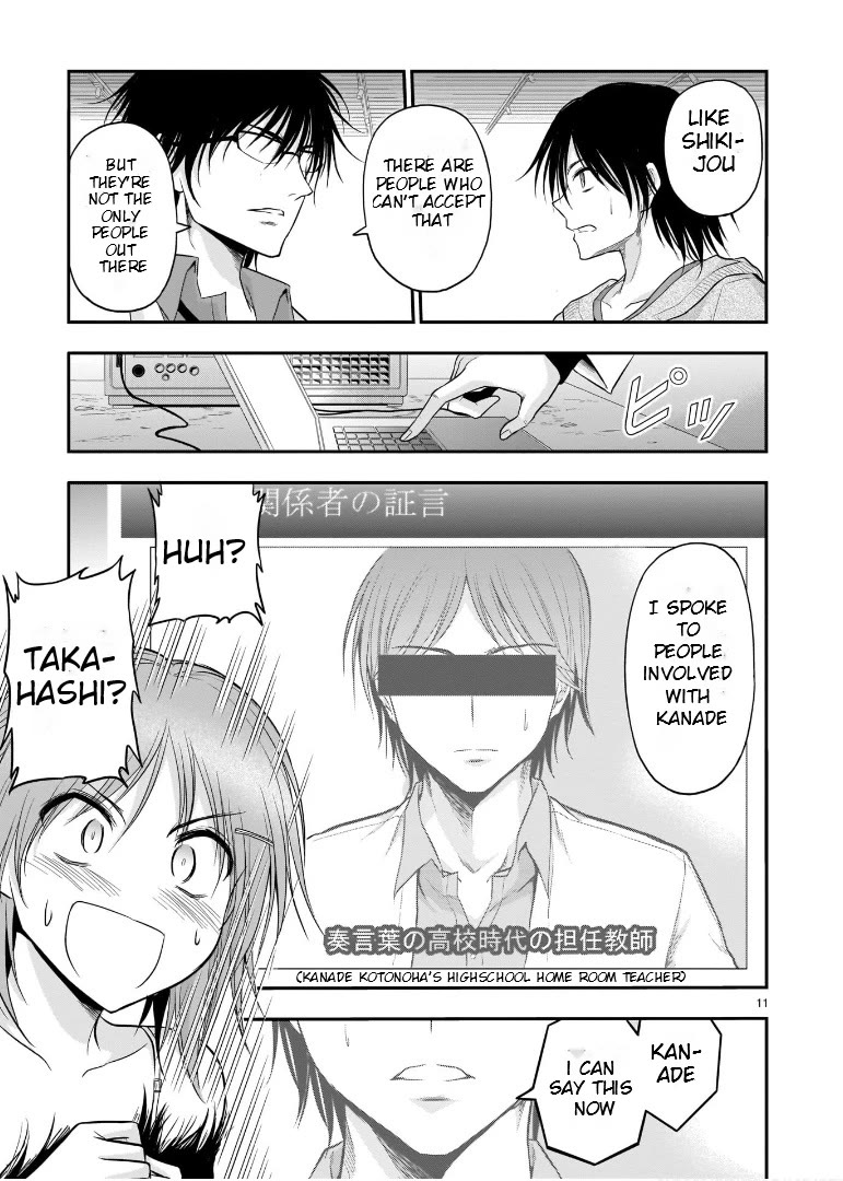 Rike ga Koi ni Ochita no de Shoumeishitemita Chapter 60 page 9 - Chapter 60: Follow The Genome Sequence