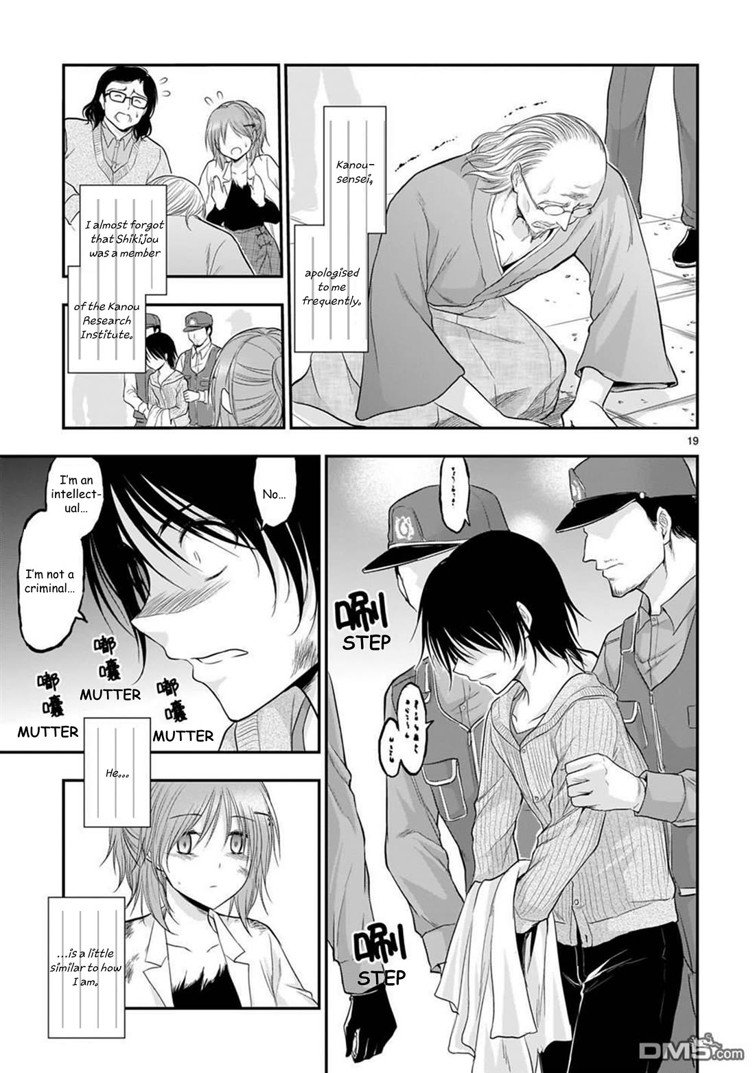 Rike ga Koi ni Ochita no de Shoumeishitemita Chapter 61 page 20 - Chapter 61: Science Fell In Love, So They Stayed As They Were.