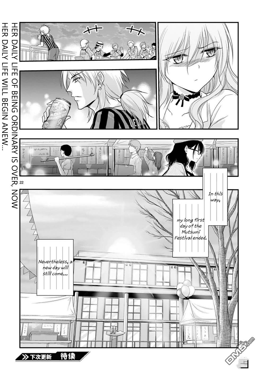 Rike ga Koi ni Ochita no de Shoumeishitemita Chapter 61 page 23 - Chapter 61: Science Fell In Love, So They Stayed As They Were.