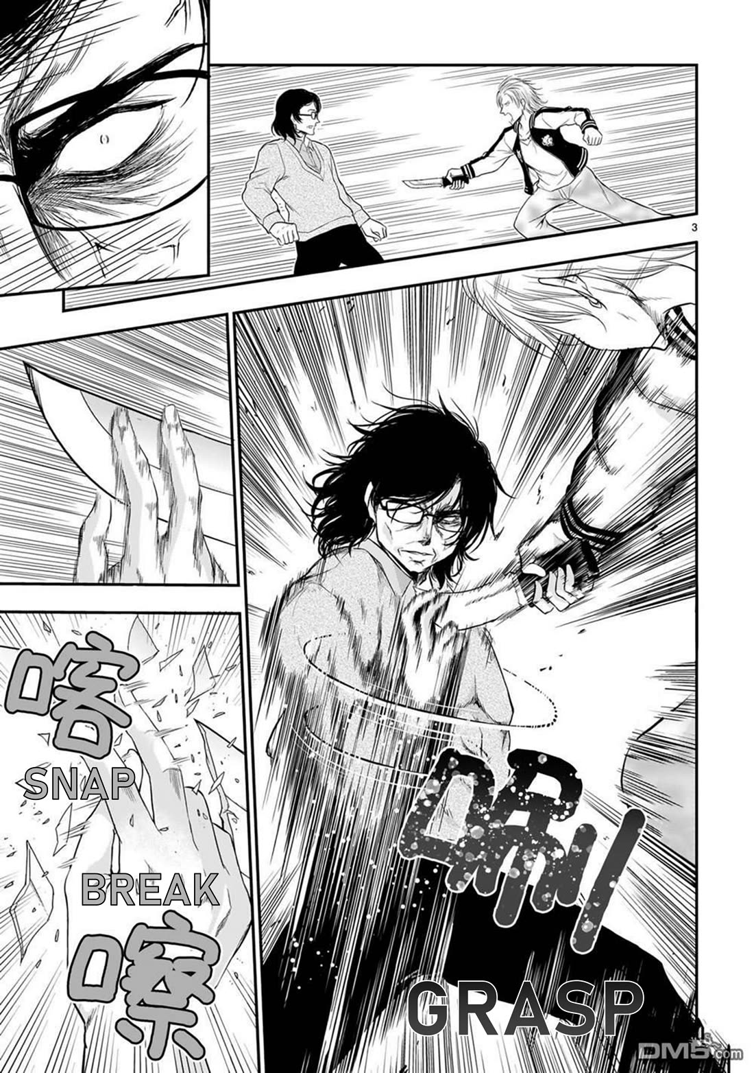 Rike ga Koi ni Ochita no de Shoumeishitemita Chapter 61 page 4 - Chapter 61: Science Fell In Love, So They Stayed As They Were.