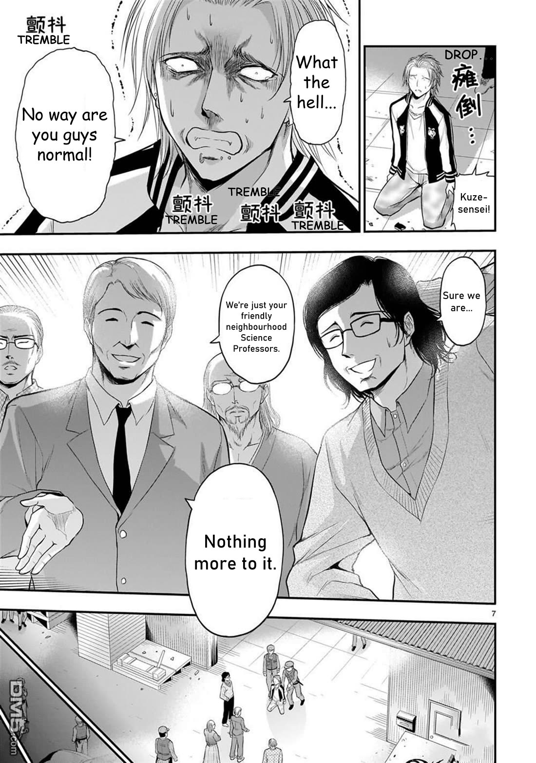 Rike ga Koi ni Ochita no de Shoumeishitemita Chapter 61 page 8 - Chapter 61: Science Fell In Love, So They Stayed As They Were.
