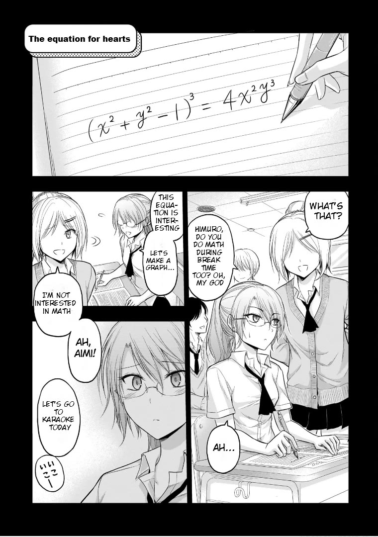Rike ga Koi ni Ochita no de Shoumeishitemita Chapter 62.51 page 1 - Chapter 62.51: The Equation For Hearts