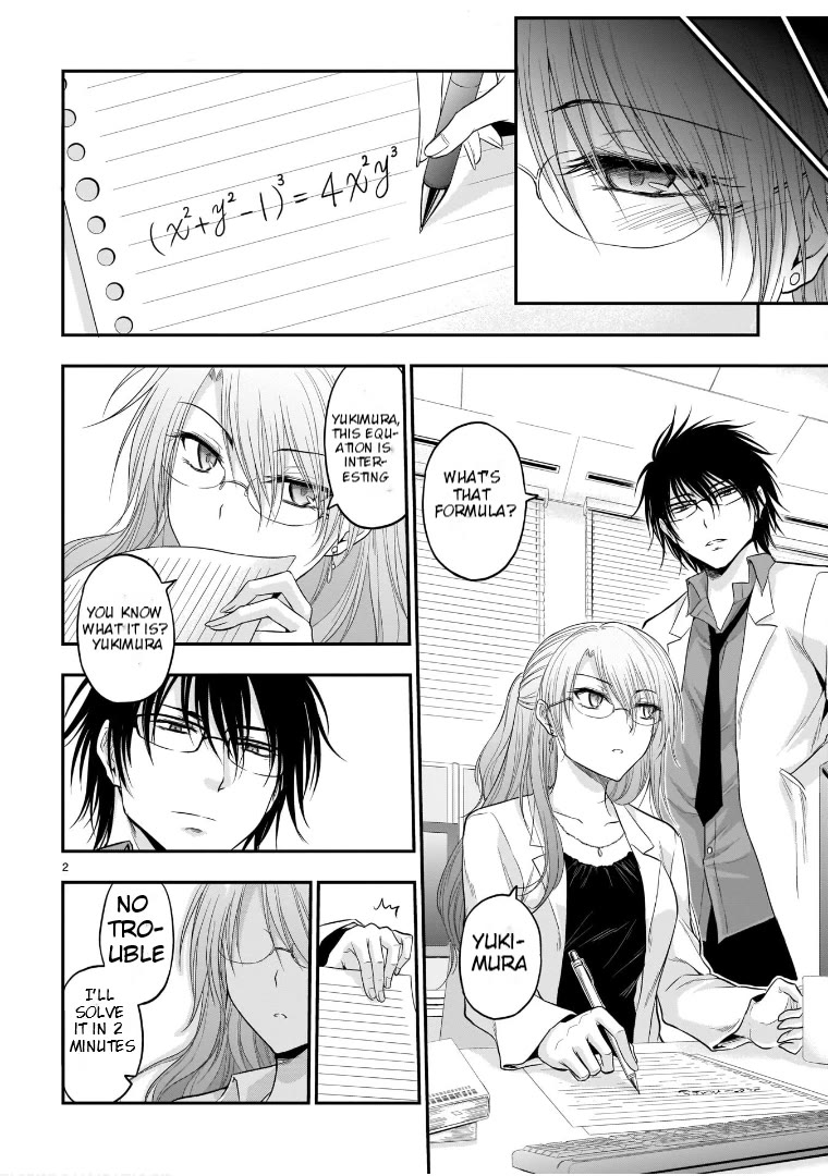 Rike ga Koi ni Ochita no de Shoumeishitemita Chapter 62.51 page 2 - Chapter 62.51: The Equation For Hearts