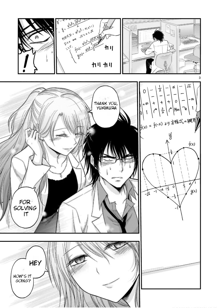Rike ga Koi ni Ochita no de Shoumeishitemita Chapter 62.51 page 3 - Chapter 62.51: The Equation For Hearts