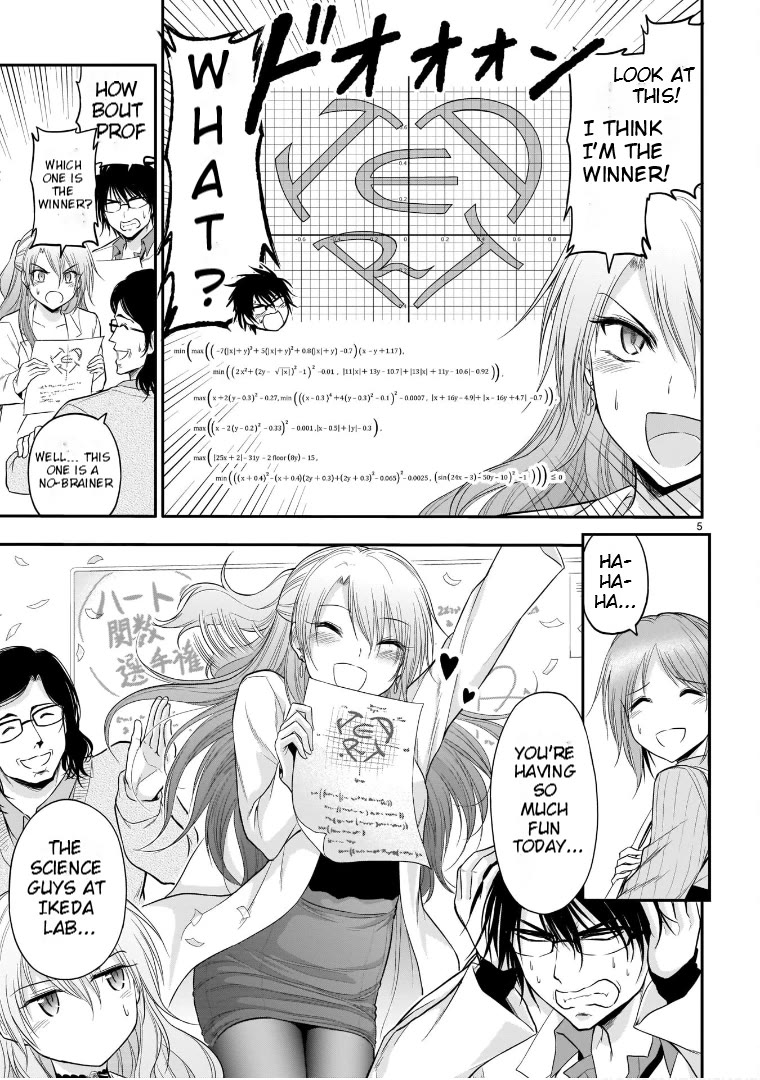 Rike ga Koi ni Ochita no de Shoumeishitemita Chapter 62.51 page 5 - Chapter 62.51: The Equation For Hearts