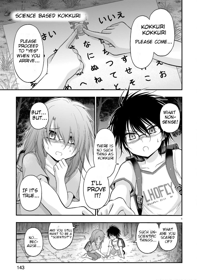 Rike ga Koi ni Ochita no de Shoumeishitemita Chapter 62.52 page 1 - Chapter 62.52: Science Based Kokkuri