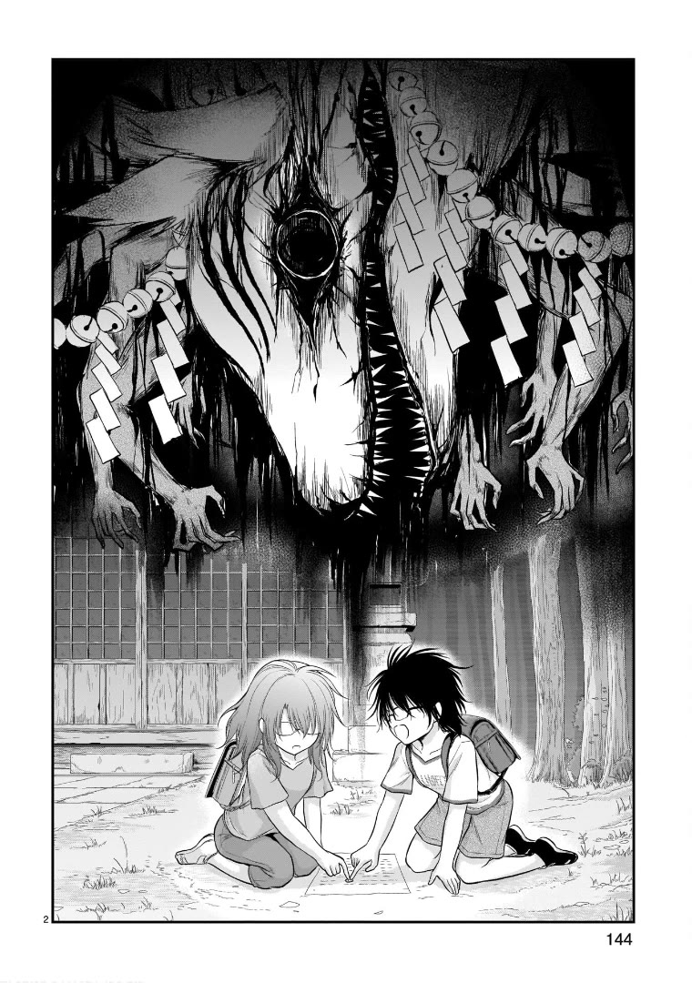 Rike ga Koi ni Ochita no de Shoumeishitemita Chapter 62.52 page 2 - Chapter 62.52: Science Based Kokkuri