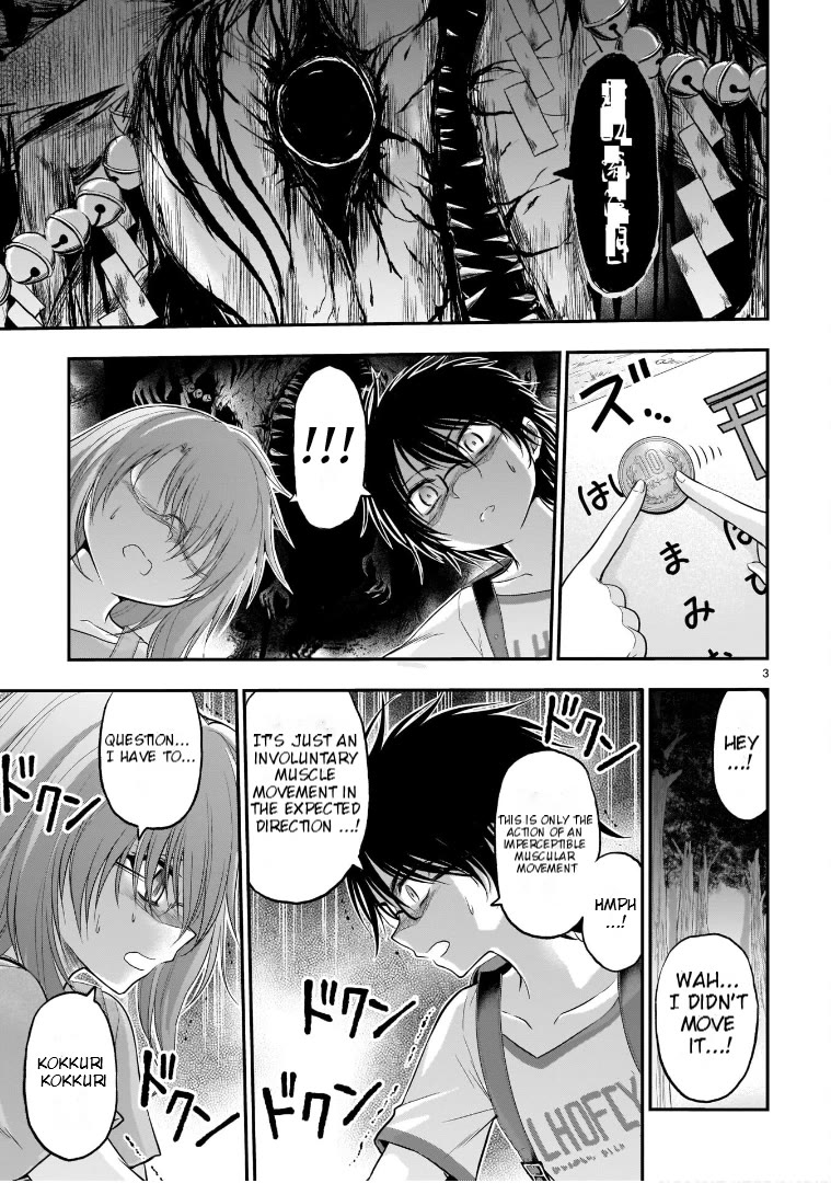 Rike ga Koi ni Ochita no de Shoumeishitemita Chapter 62.52 page 3 - Chapter 62.52: Science Based Kokkuri