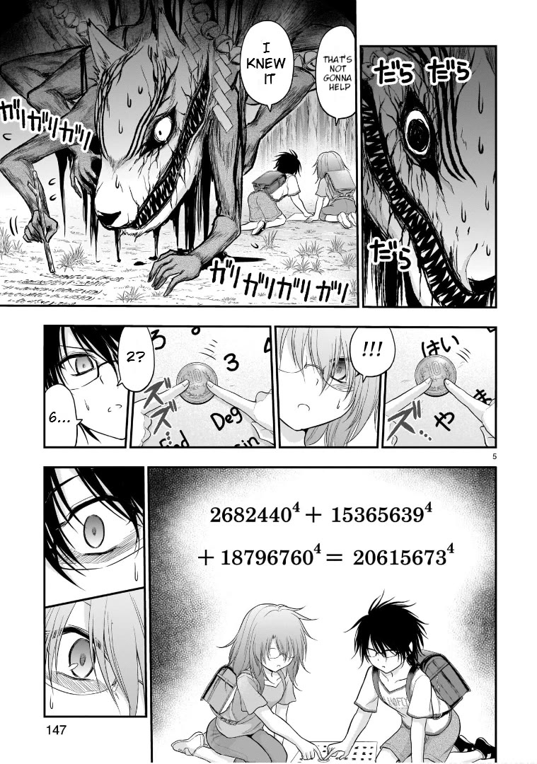 Rike ga Koi ni Ochita no de Shoumeishitemita Chapter 62.52 page 5 - Chapter 62.52: Science Based Kokkuri
