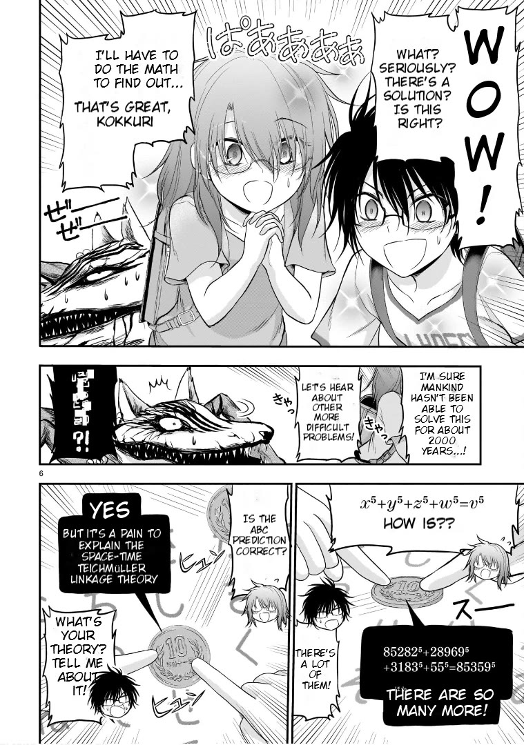Rike ga Koi ni Ochita no de Shoumeishitemita Chapter 62.52 page 6 - Chapter 62.52: Science Based Kokkuri