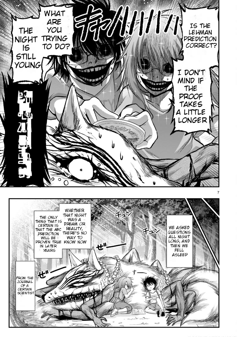 Rike ga Koi ni Ochita no de Shoumeishitemita Chapter 62.52 page 7 - Chapter 62.52: Science Based Kokkuri