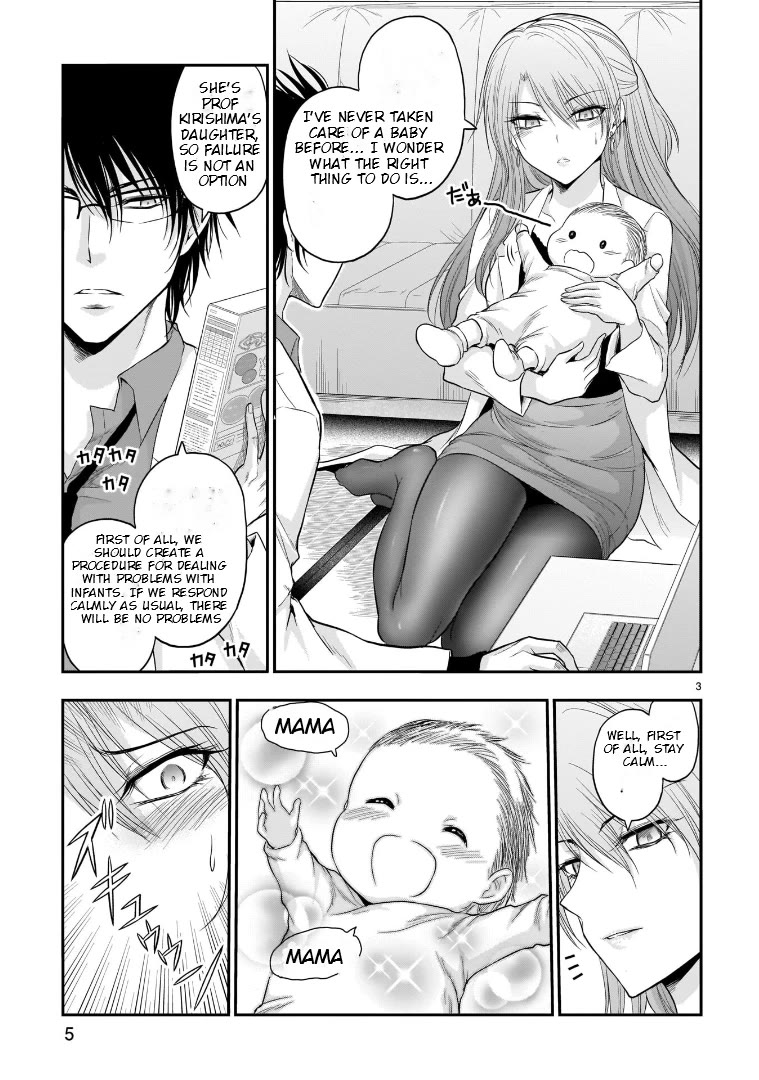 Rike ga Koi ni Ochita no de Shoumeishitemita Chapter 62.53 page 3 - Chapter 62.53: Science Tried Taking Care Of A Baby