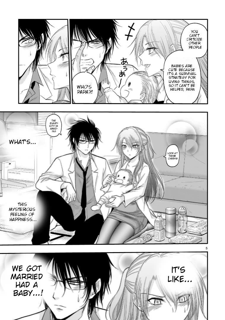 Rike ga Koi ni Ochita no de Shoumeishitemita Chapter 62.53 page 5 - Chapter 62.53: Science Tried Taking Care Of A Baby