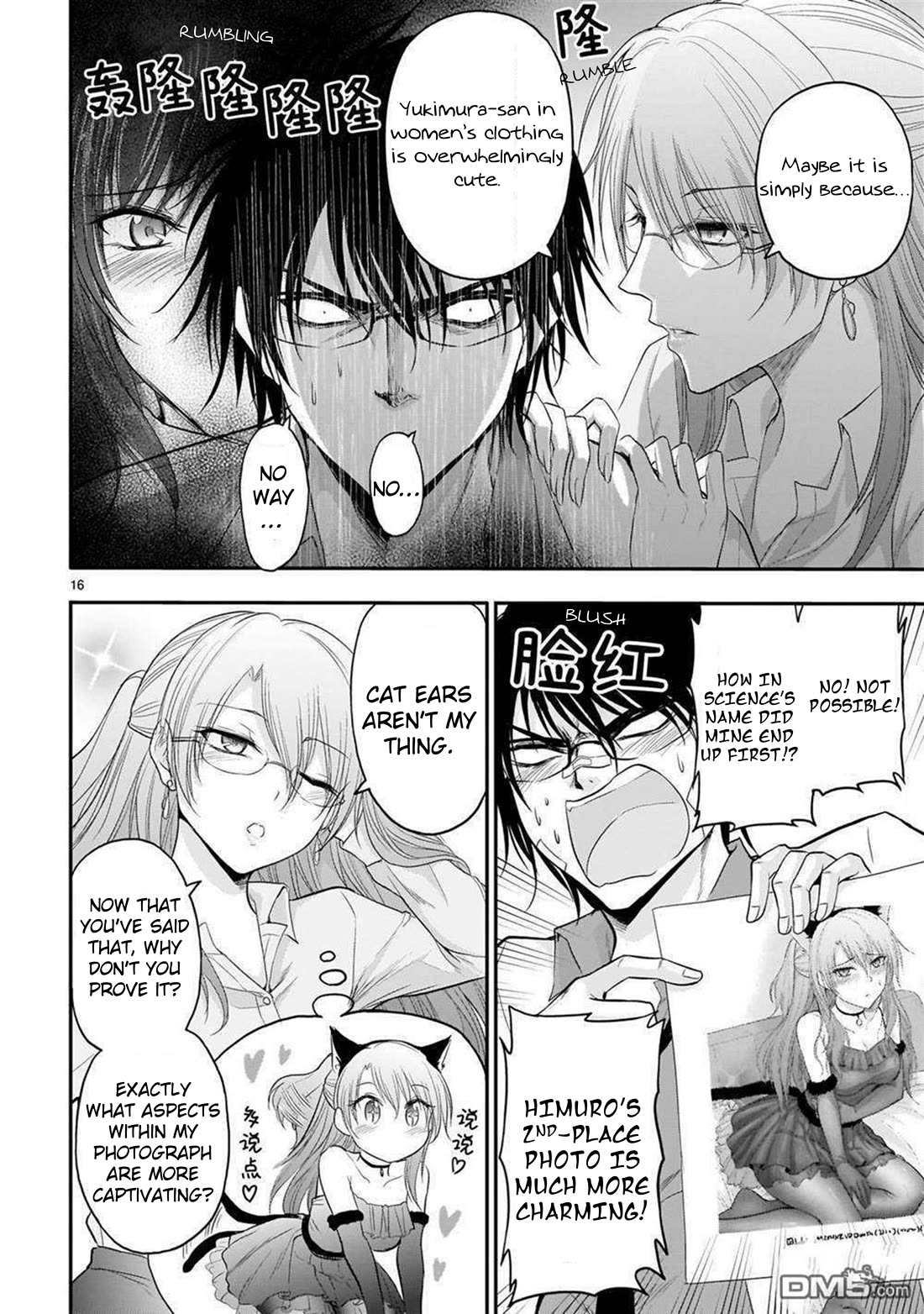 Rike ga Koi ni Ochita no de Shoumeishitemita Chapter 62 page 17 - Chapter 62: Science Fell In Love, Because...