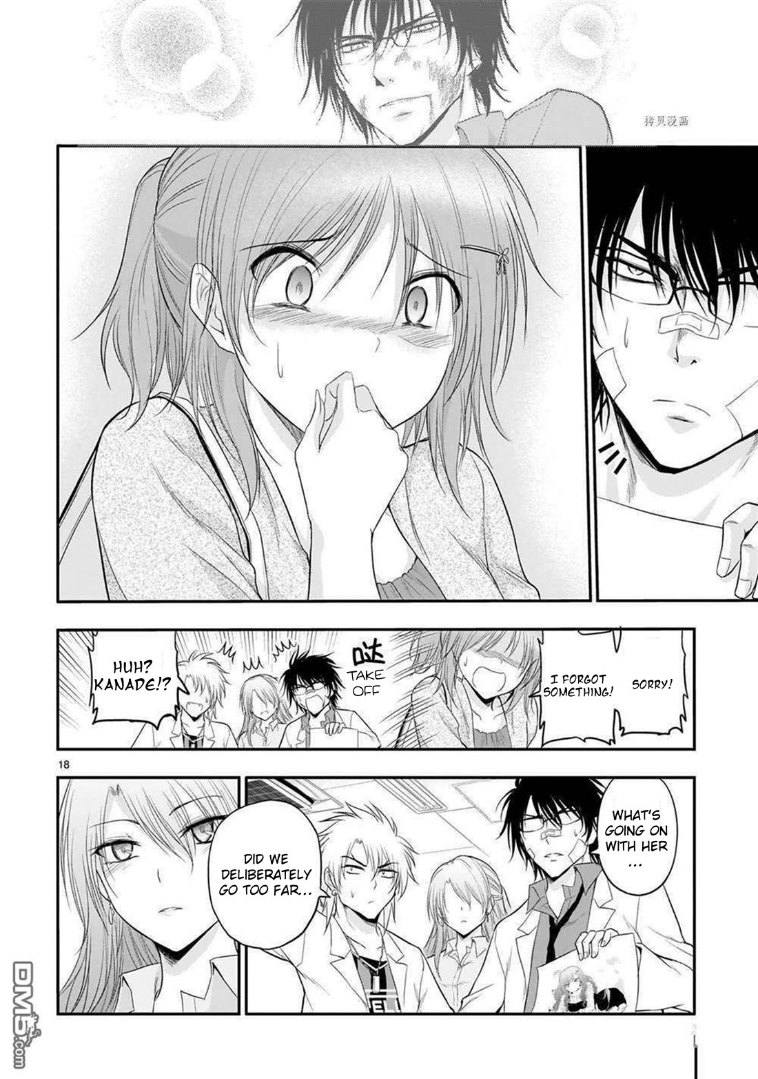 Rike ga Koi ni Ochita no de Shoumeishitemita Chapter 62 page 19 - Chapter 62: Science Fell In Love, Because...