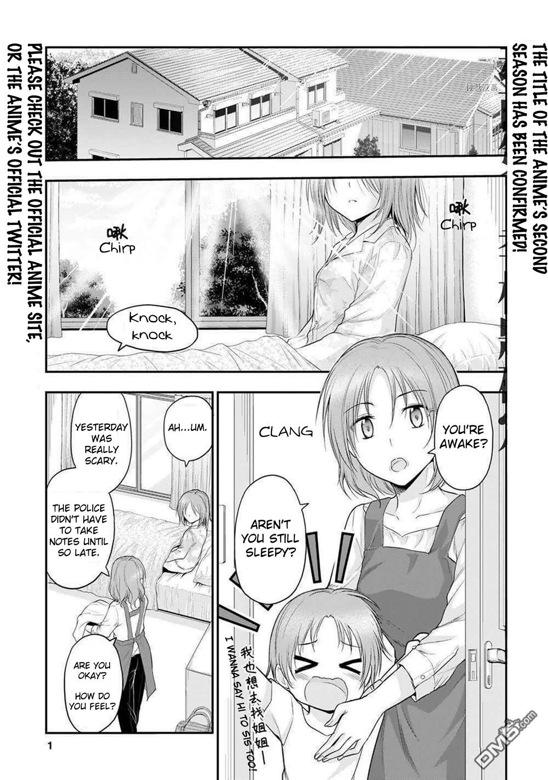 Rike ga Koi ni Ochita no de Shoumeishitemita Chapter 62 page 2 - Chapter 62: Science Fell In Love, Because...