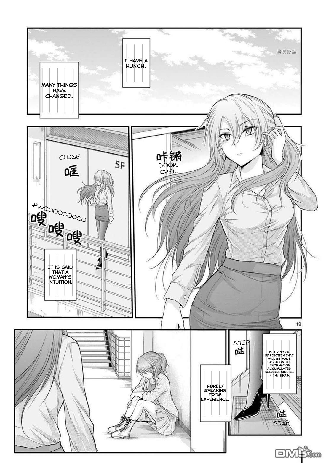 Rike ga Koi ni Ochita no de Shoumeishitemita Chapter 62 page 20 - Chapter 62: Science Fell In Love, Because...