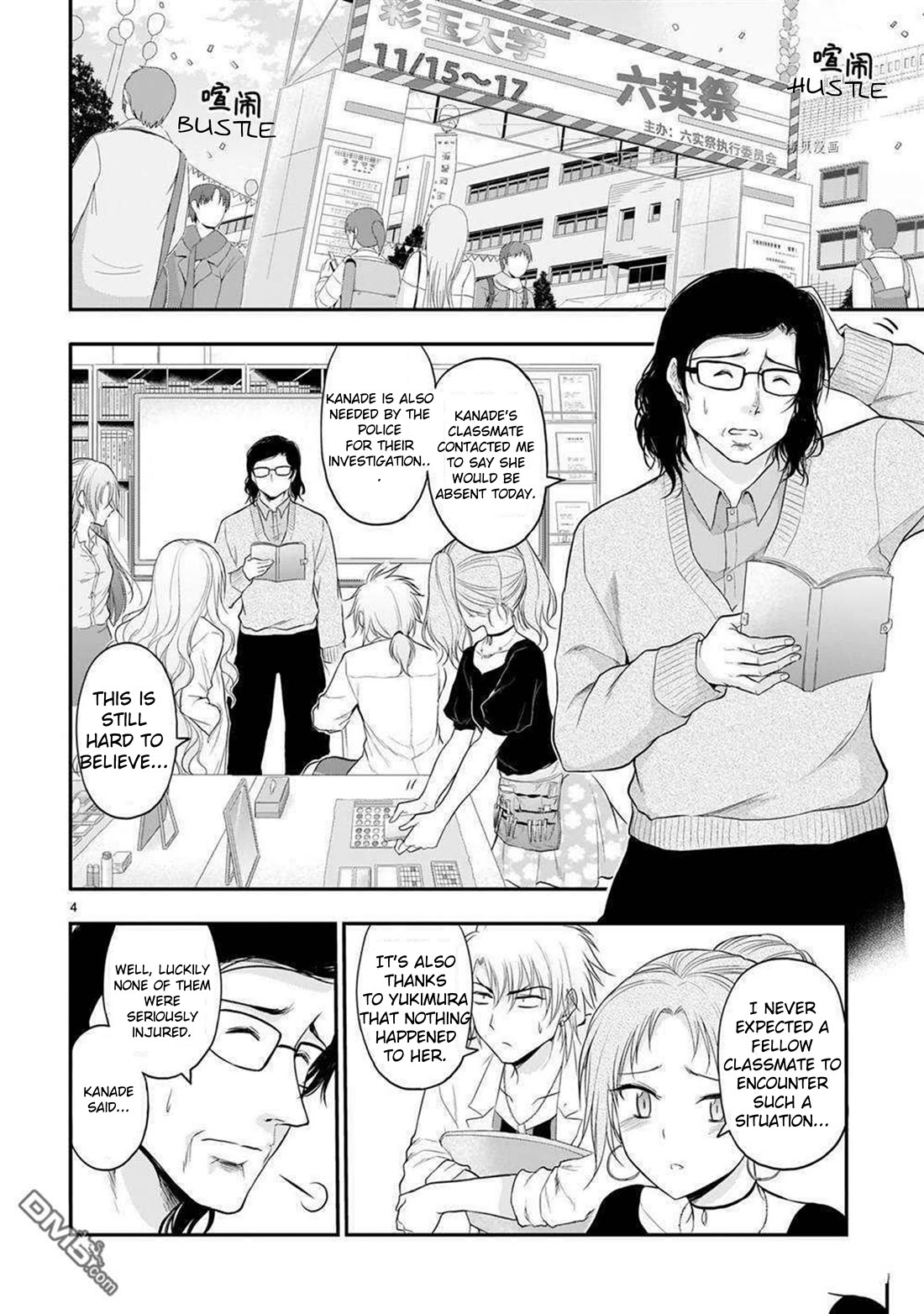 Rike ga Koi ni Ochita no de Shoumeishitemita Chapter 62 page 5 - Chapter 62: Science Fell In Love, Because...