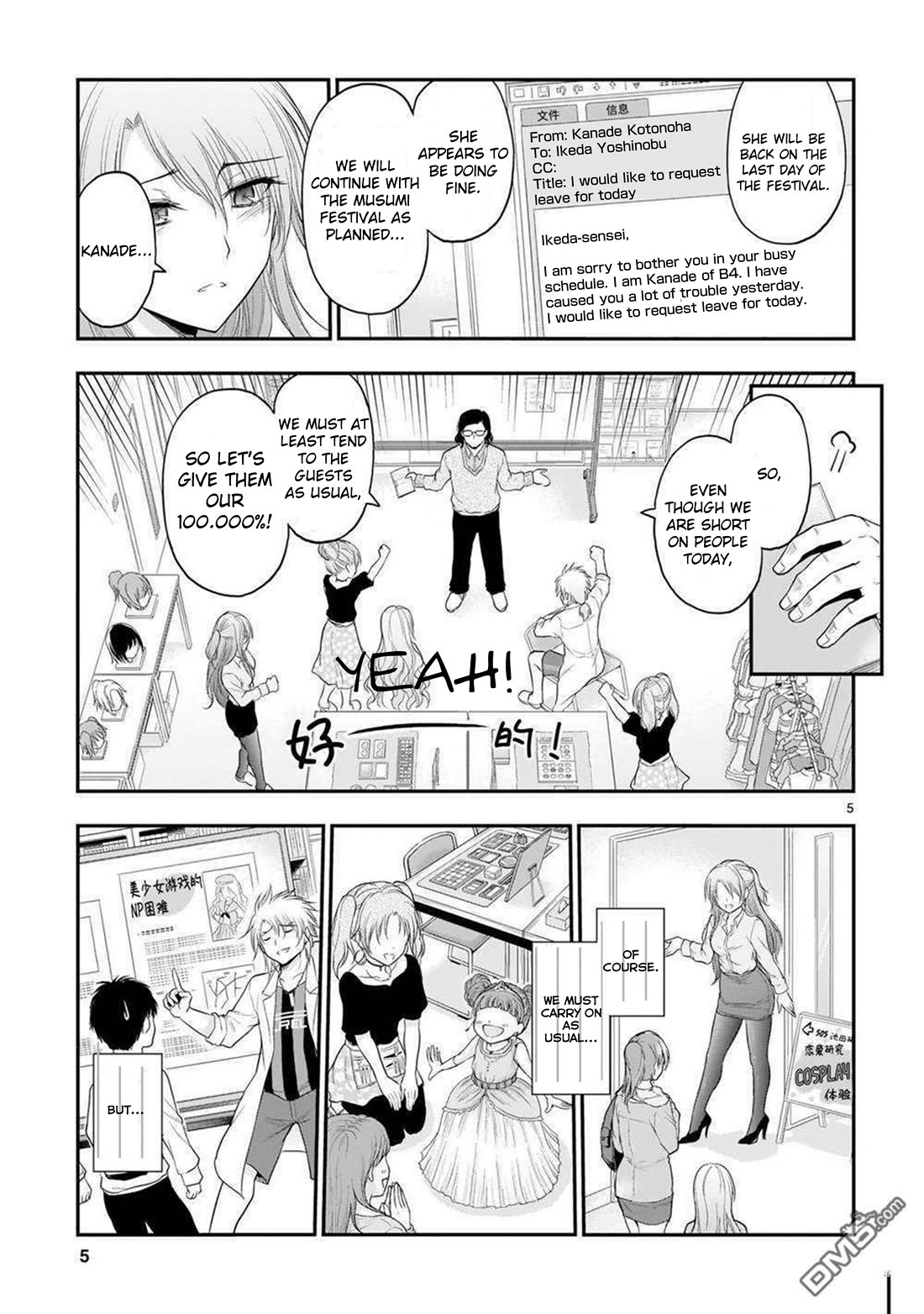 Rike ga Koi ni Ochita no de Shoumeishitemita Chapter 62 page 6 - Chapter 62: Science Fell In Love, Because...