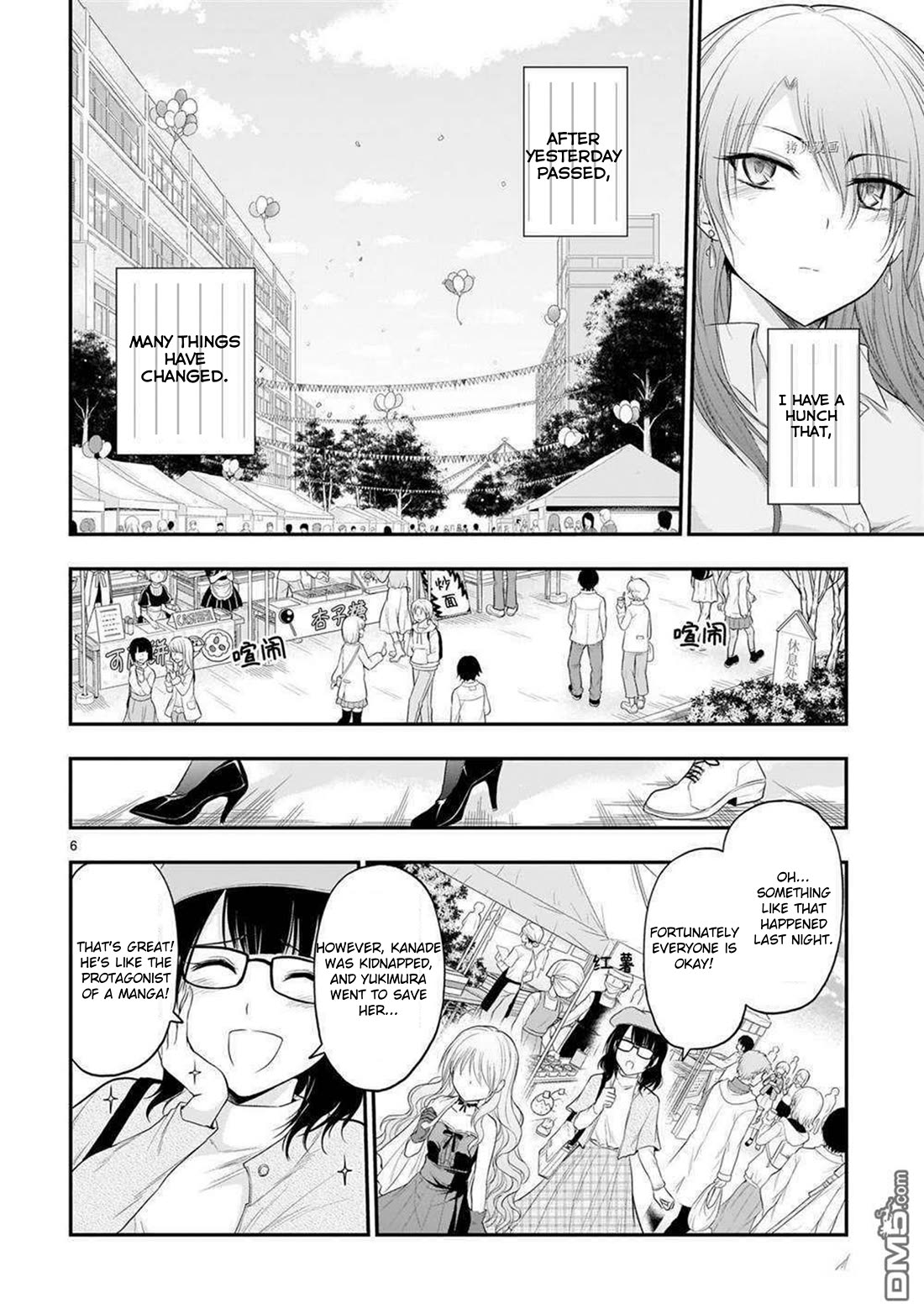 Rike ga Koi ni Ochita no de Shoumeishitemita Chapter 62 page 7 - Chapter 62: Science Fell In Love, Because...