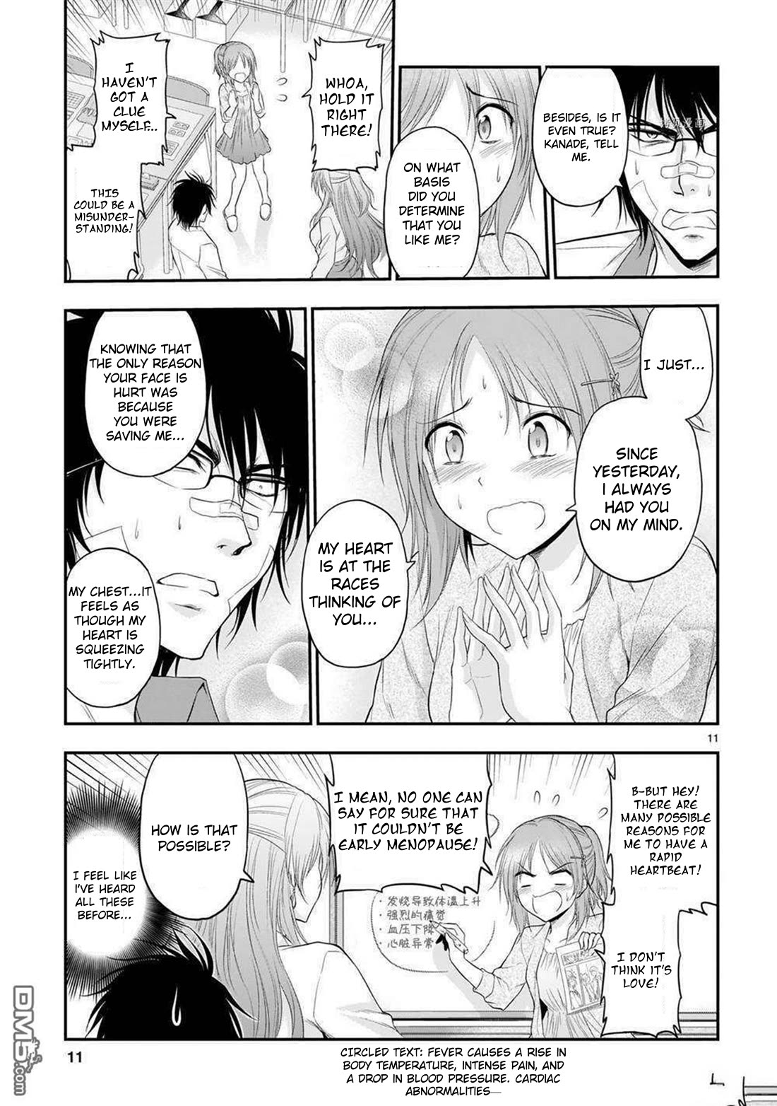 Rike ga Koi ni Ochita no de Shoumeishitemita Chapter 63 page 12 - Chapter 63: Science Fell In Love, Because... (Part 2)