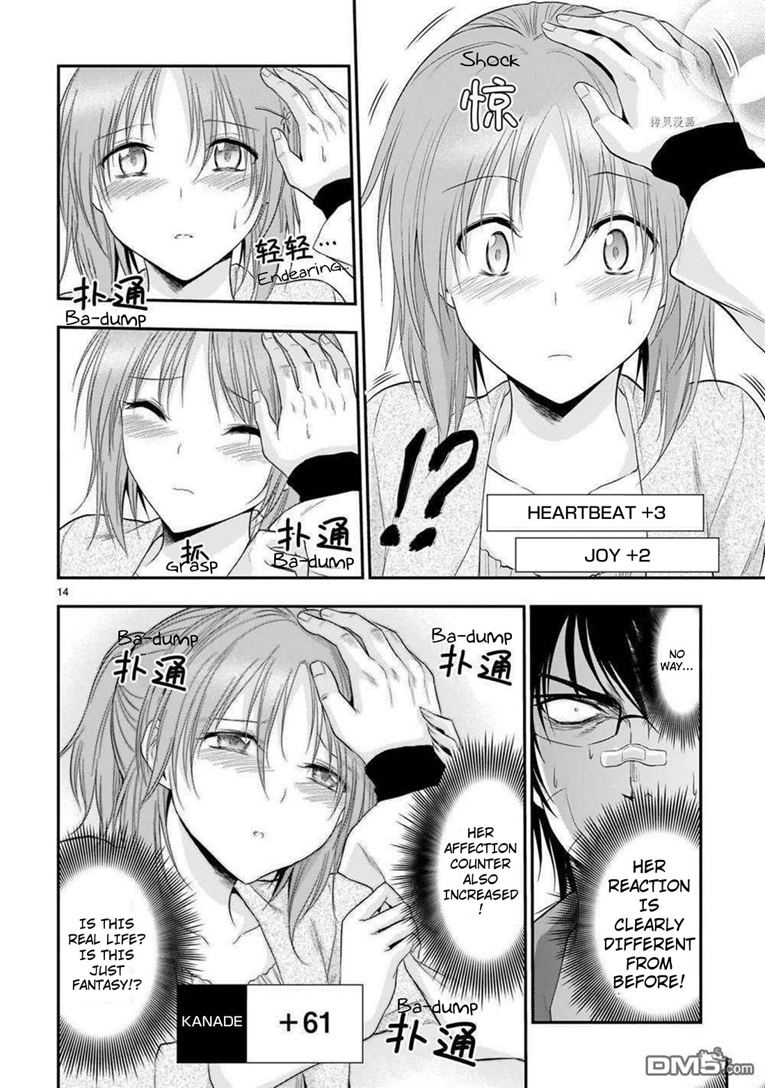 Rike ga Koi ni Ochita no de Shoumeishitemita Chapter 63 page 15 - Chapter 63: Science Fell In Love, Because... (Part 2)