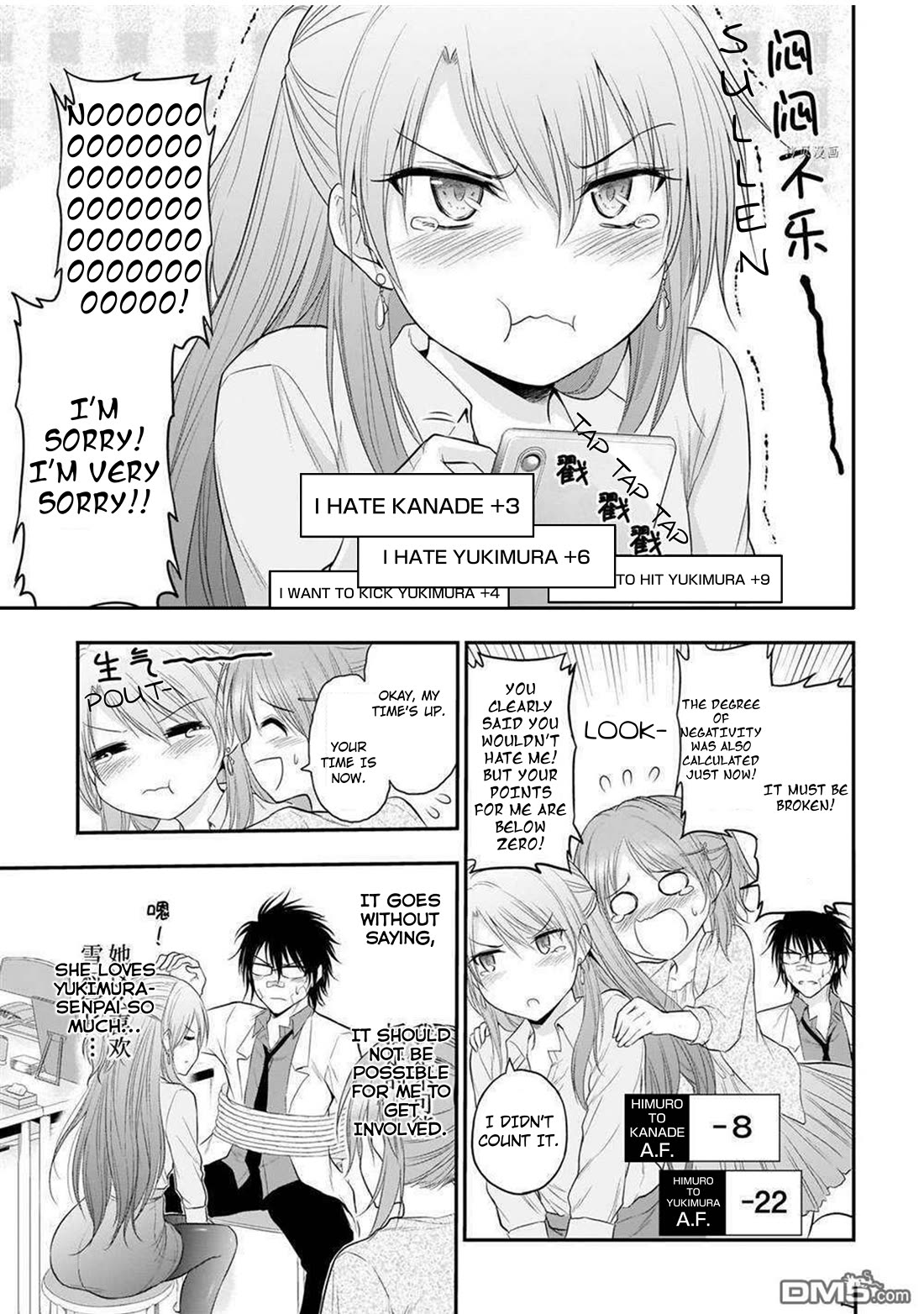 Rike ga Koi ni Ochita no de Shoumeishitemita Chapter 63 page 16 - Chapter 63: Science Fell In Love, Because... (Part 2)
