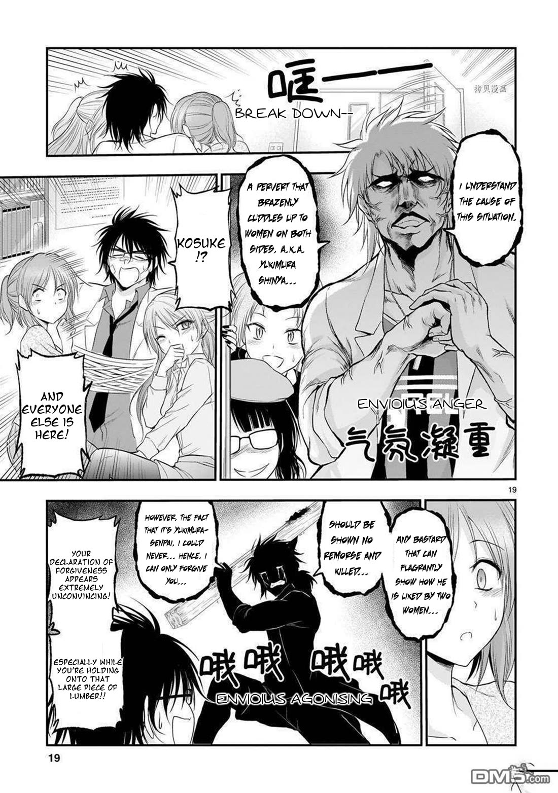 Rike ga Koi ni Ochita no de Shoumeishitemita Chapter 63 page 20 - Chapter 63: Science Fell In Love, Because... (Part 2)