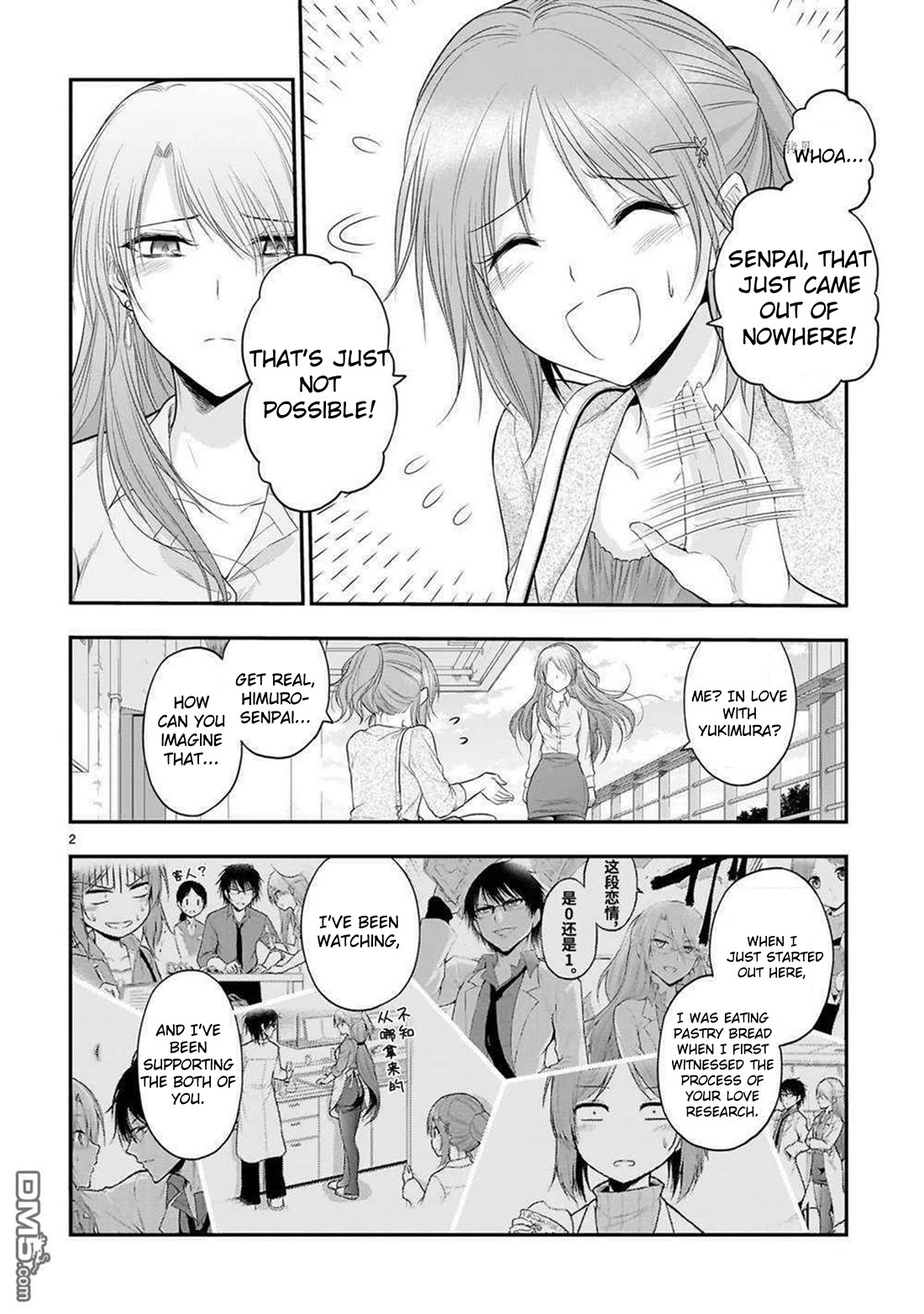 Rike ga Koi ni Ochita no de Shoumeishitemita Chapter 63 page 3 - Chapter 63: Science Fell In Love, Because... (Part 2)