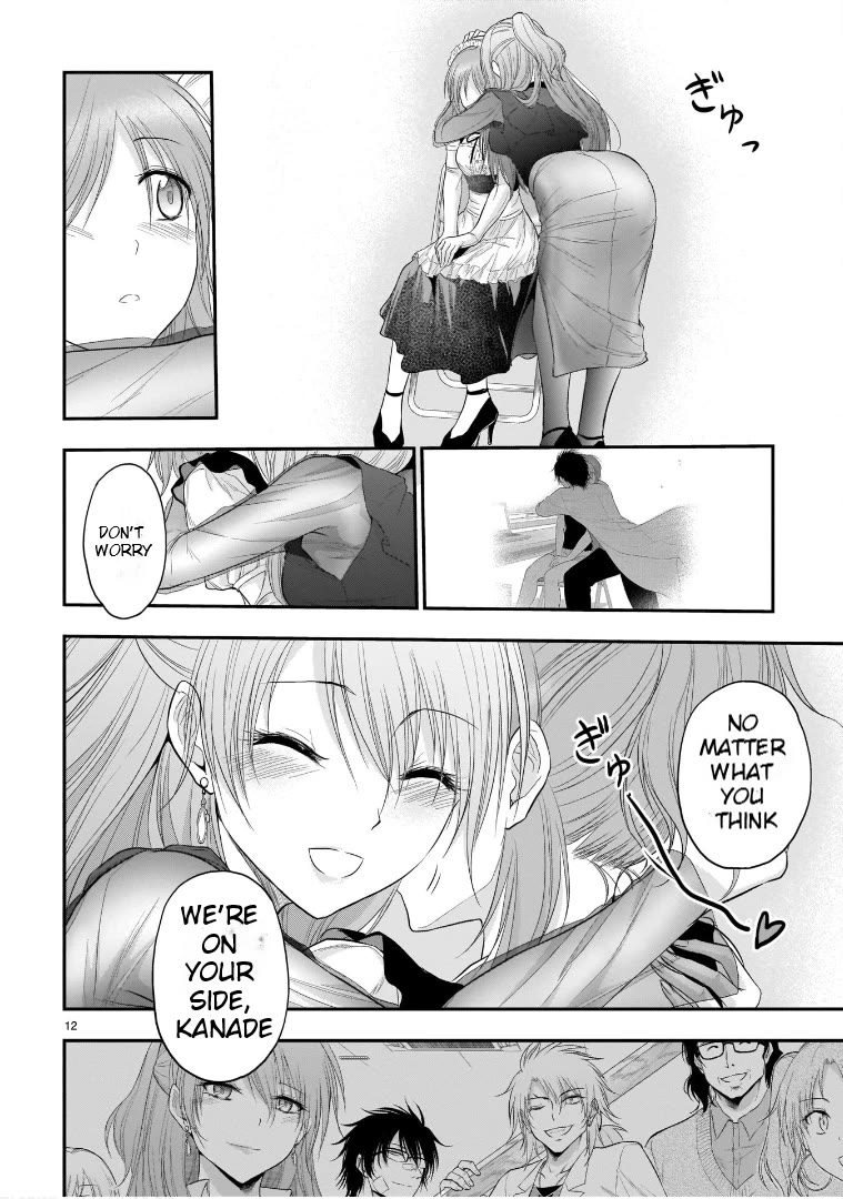 Rike ga Koi ni Ochita no de Shoumeishitemita Chapter 64 page 11 - Chapter 64: The Anthem Of Science