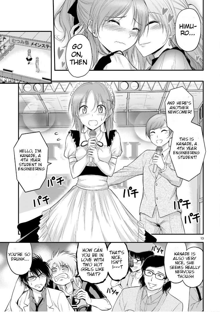 Rike ga Koi ni Ochita no de Shoumeishitemita Chapter 64 page 12 - Chapter 64: The Anthem Of Science