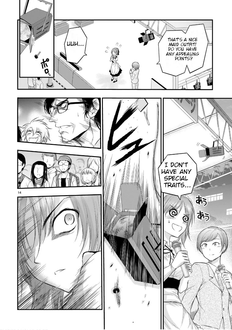 Rike ga Koi ni Ochita no de Shoumeishitemita Chapter 64 page 13 - Chapter 64: The Anthem Of Science